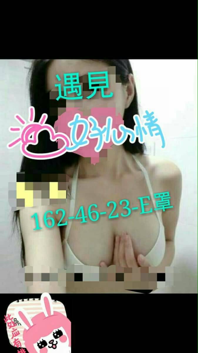 仟色花蓮外送 蘇青 火辣舌技 寒假學生